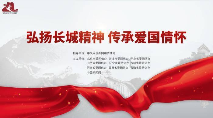 火影忍者OL