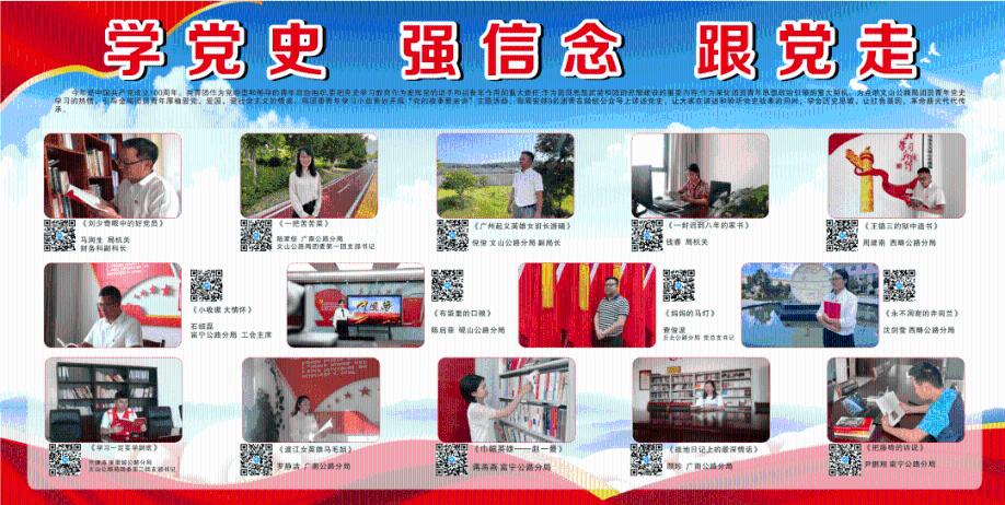方根书简